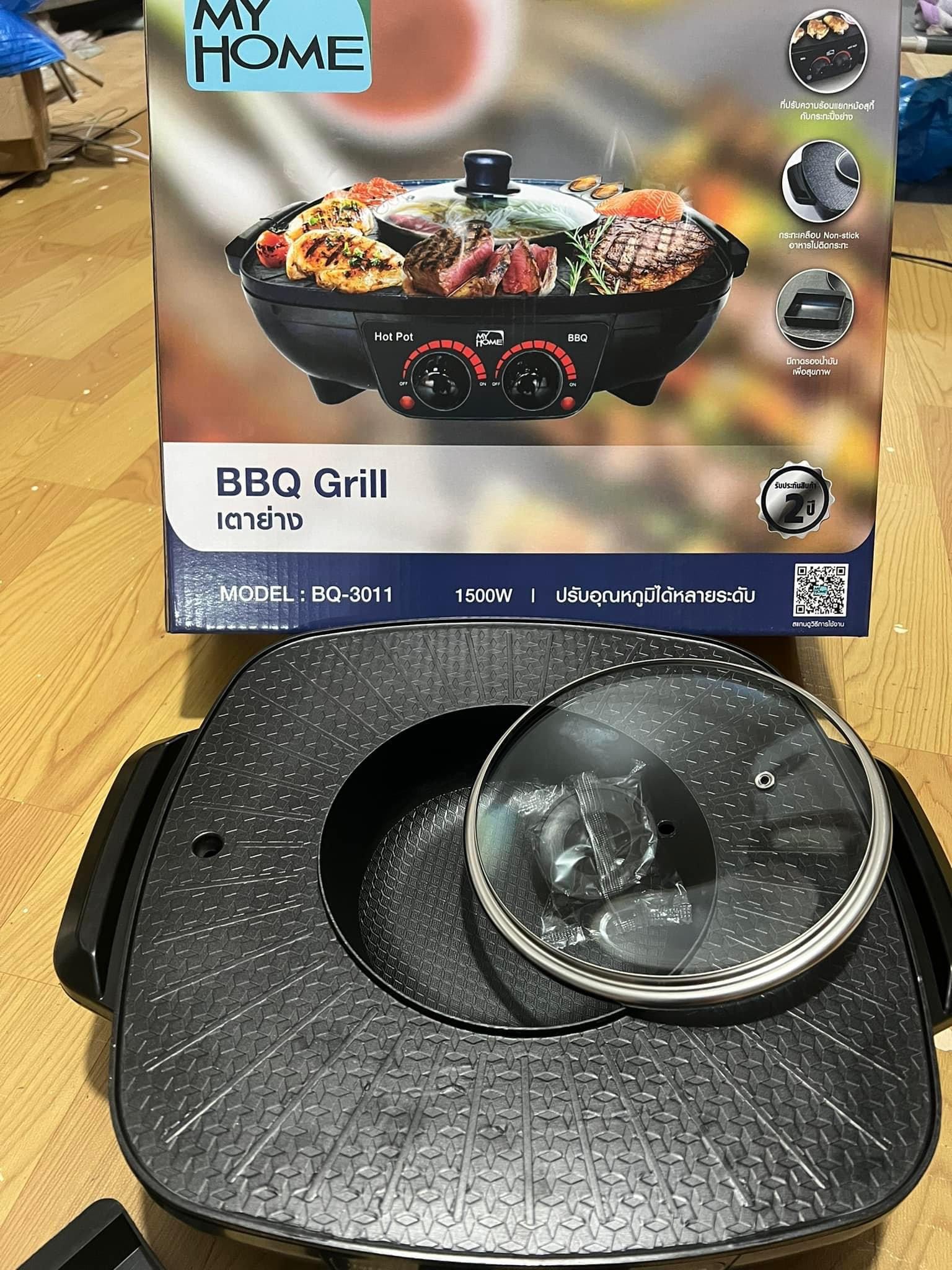  ໝໍ້ດາດໄຟຟ້າ BBQ Grill ລຸ້ນ BQ-3011 ດາດຈຸ່ມຄົບຈົບໃນໝໍ້ດຽວ, ຮ້ອນໄວ, ບໍ່ຕິດໝໍ້ລ້າງອອກງ່າຍ ສາມາດໃຊ້ກິນຈຸ່ມ ແລະ ດາດໄປພ້ອມກັນໄດ້