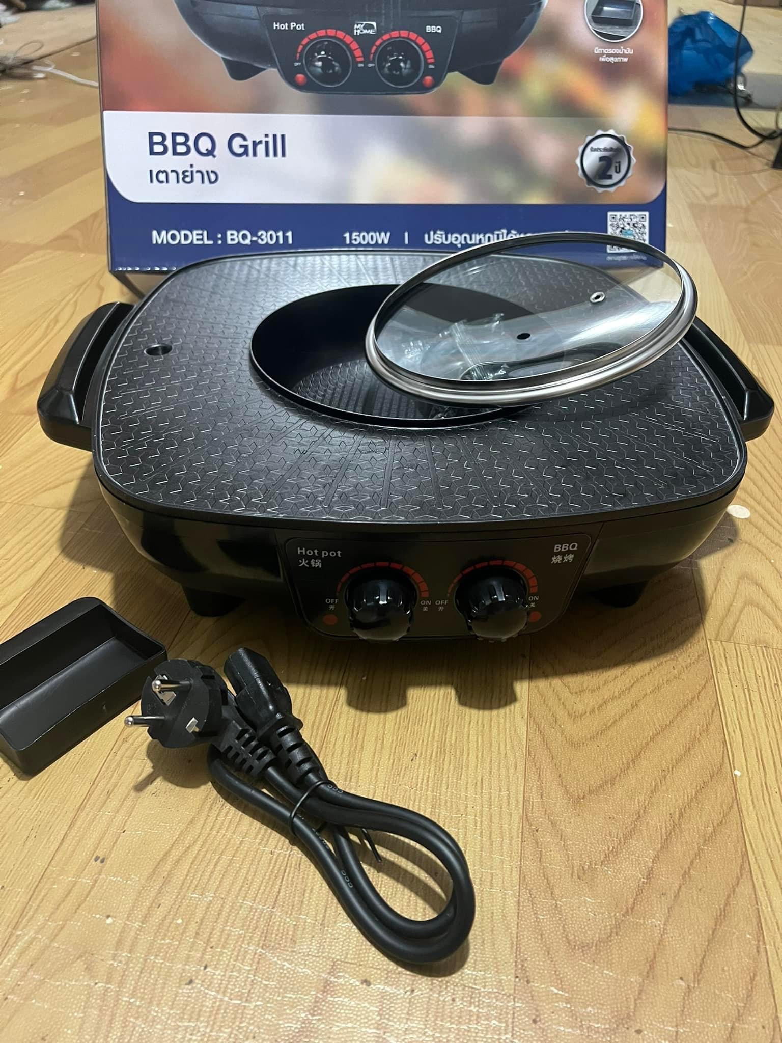  ໝໍ້ດາດໄຟຟ້າ BBQ Grill ລຸ້ນ BQ-3011 ດາດຈຸ່ມຄົບຈົບໃນໝໍ້ດຽວ, ຮ້ອນໄວ, ບໍ່ຕິດໝໍ້ລ້າງອອກງ່າຍ ສາມາດໃຊ້ກິນຈຸ່ມ ແລະ ດາດໄປພ້ອມກັນໄດ້